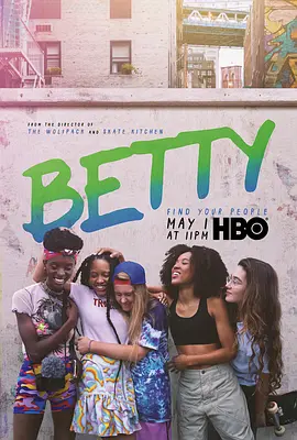 贝蒂第二季一共几集
