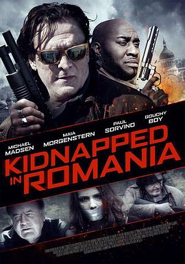 罗马尼亚绑架案电影的结局