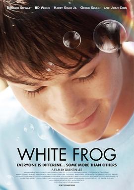 白色蛙是什么品种