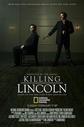 刺杀林肯的枪