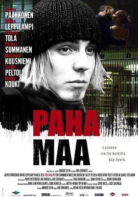 冰冻之地 Paha maa (2005)