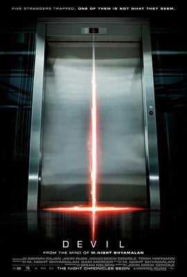 电梯里的恶魔解说