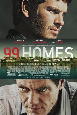 99个家电影