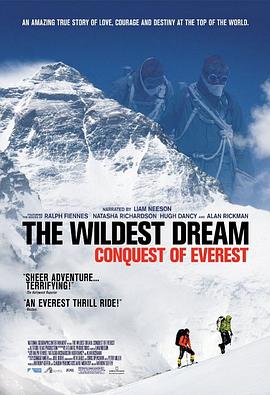 最狂野的梦想:征服珠峰在线播放完整版