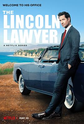 《林肯律师》