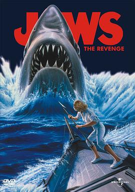 大白鲨4:复仇1987版