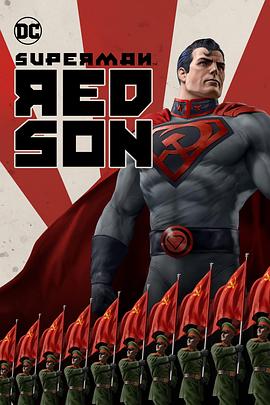 超人:红色之子漫画