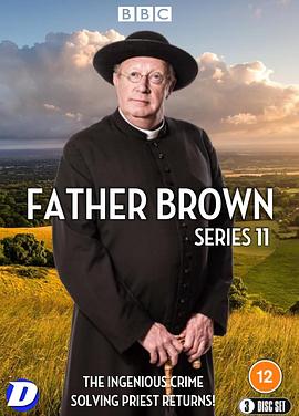 布朗神父第一季分集剧情