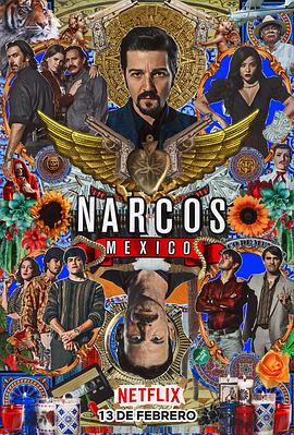 毒枭:墨西哥第二季演员表