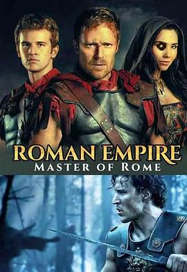 罗马帝国第二季完整版在线观看