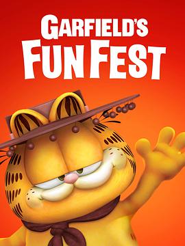 加菲猫的狂欢节 动画片