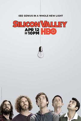 硅谷第二季主角