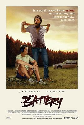 棒球伙伴the battery (2012)