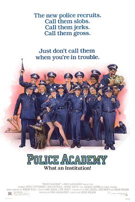 警察学校电影